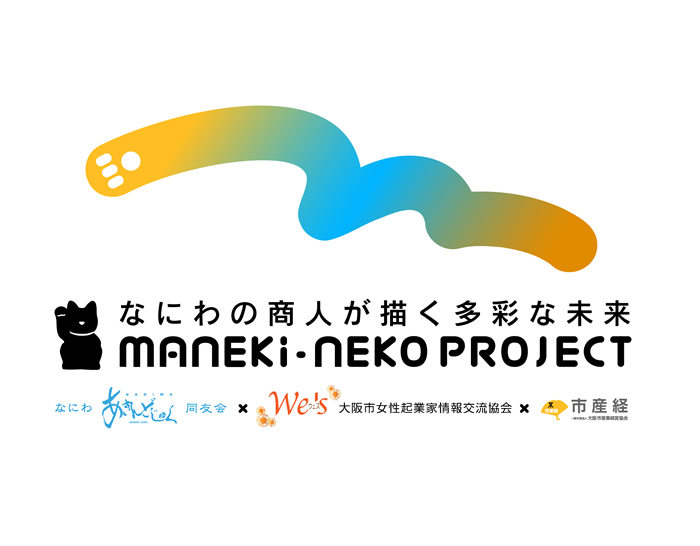 Manekineko Project